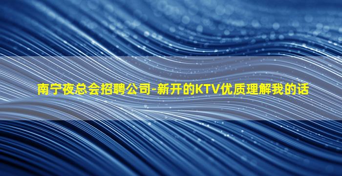 兰州酒吧招聘