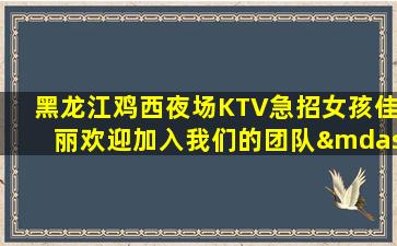 宣城酒吧招聘